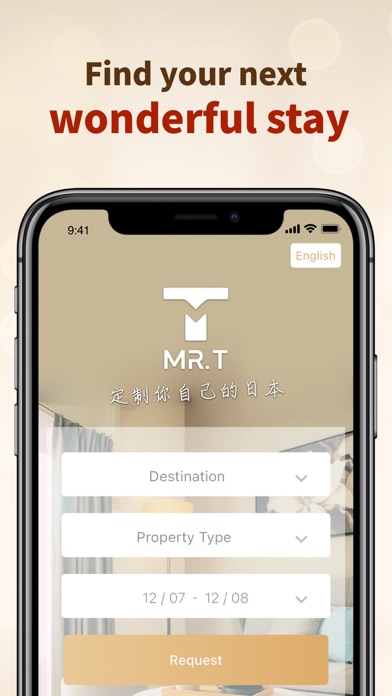 Mr.T travel Screenshot