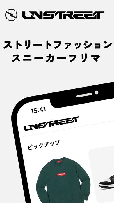 UNSTREET (アンストリート)のおすすめ画像1