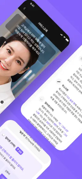 Game screenshot 쏘카인드 apk