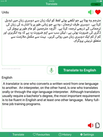 English Urdu Speech Translatorのおすすめ画像3