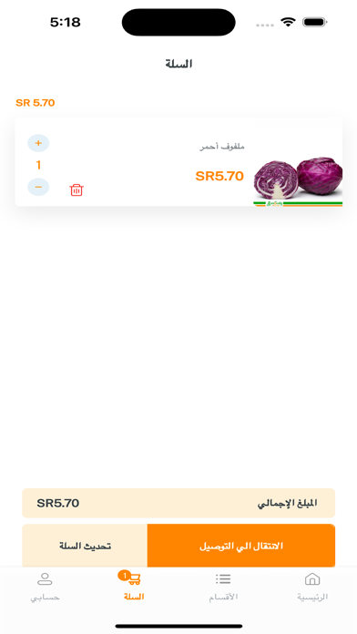 Kumquaty Screenshot