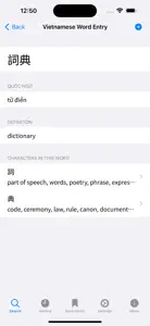CJKV Dict screenshot #9 for iPhone
