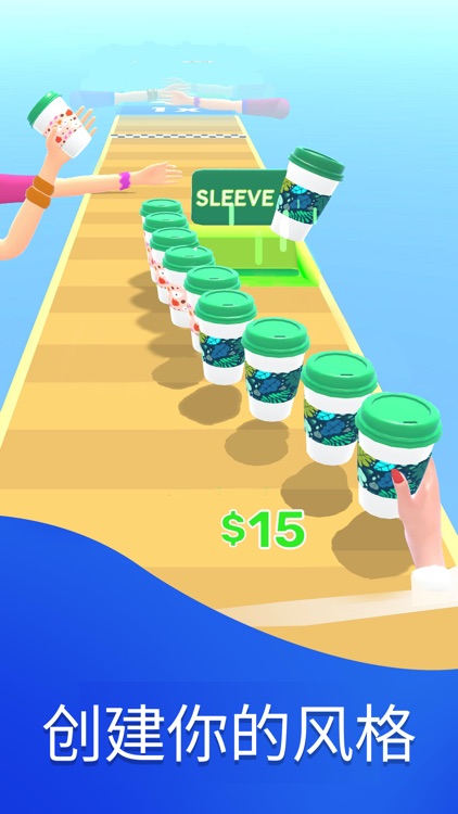 我的咖啡厅 (Coffee Stack)