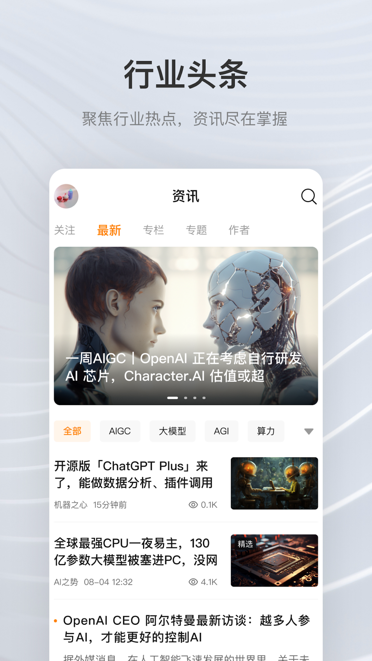 巴比特-看区块链资讯和比特币行情