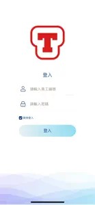 台灣觀光巴士 screenshot #1 for iPhone