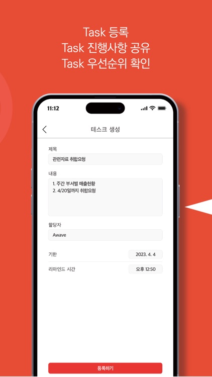 ACT awave screenshot-7