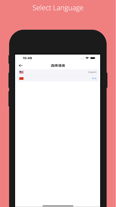 每时每刻的努力 Screenshot