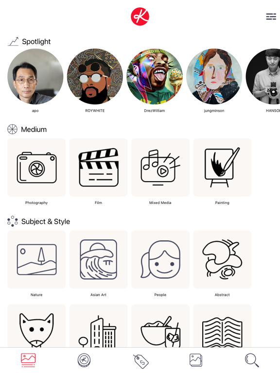 Screenshot #5 pour Kbean