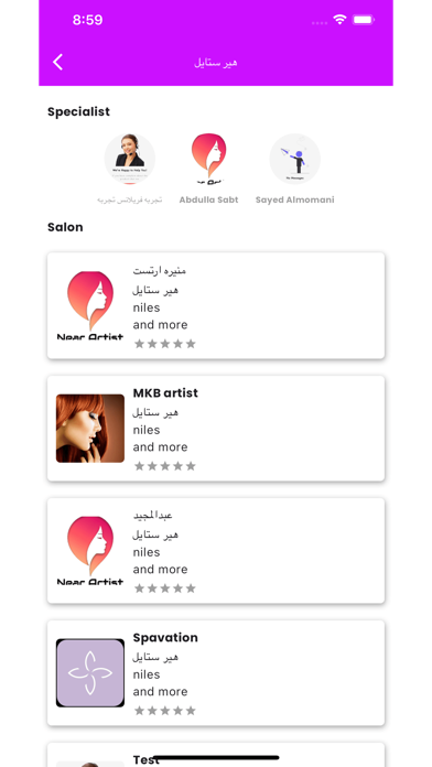 Nearest artist Screenshot