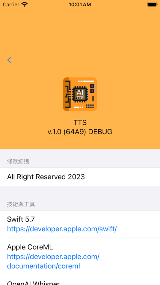 #3. TTS: When Machine Speaks (iOS) 由: Chung Kwan Chan