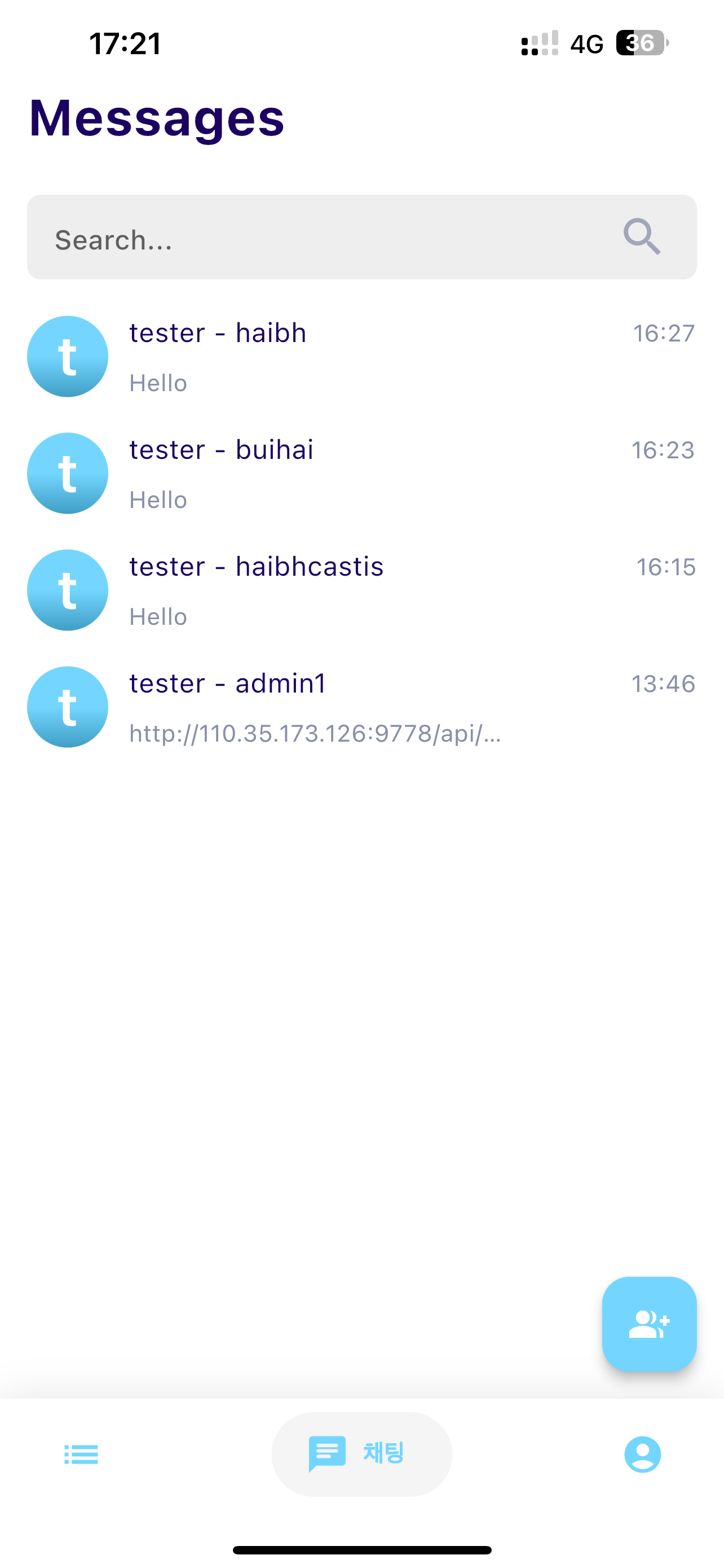 CareerTalk Castis screenshot 3
