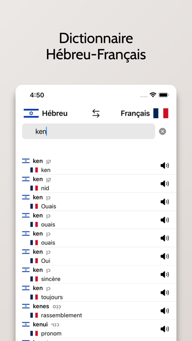 Dictionnaire Hébreu-Français Screenshot