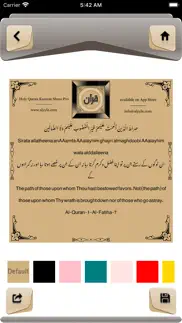 holy quran kareem share pro problems & solutions and troubleshooting guide - 2