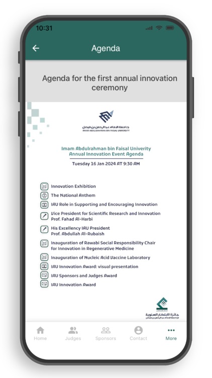 Annual Innovation Event