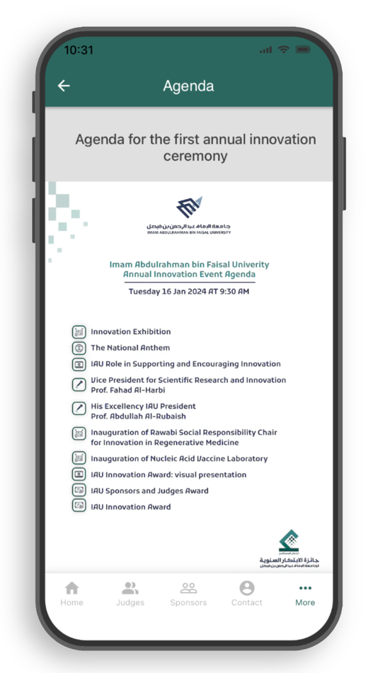 #1. Annual Innovation Event (iOS) 由: Imam Abdulrahman Bin Faisal University