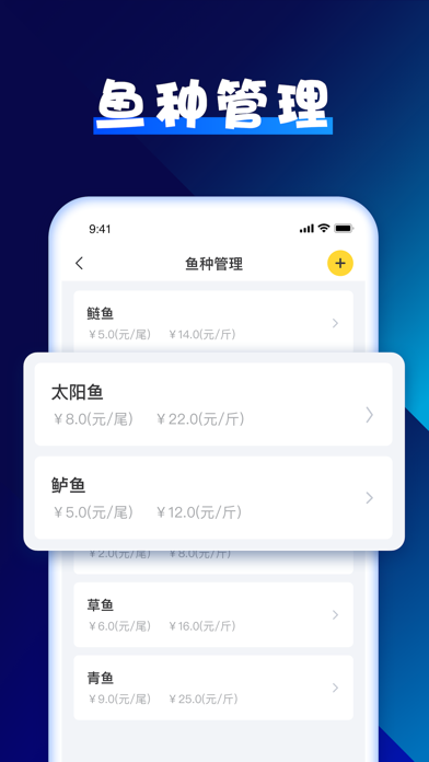 乐在球探塘垂钓管理 - 一杆在手，其乐融融 Screenshot