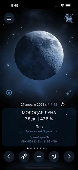 Game screenshot Deluxe Moon • Лунный Календарь mod apk