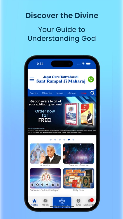 Sant Rampal Ji Maharaj