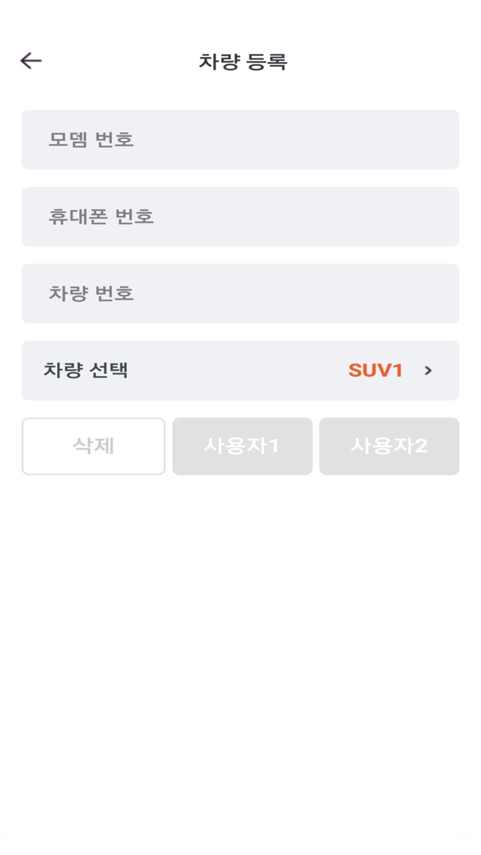 iCAR-Connect-아이카 커넥트