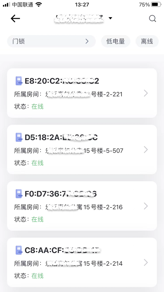 #8. 海联运营 (iOS) 由: Herelink (Shanghai) Intelligent Technology Co., Ltd.
