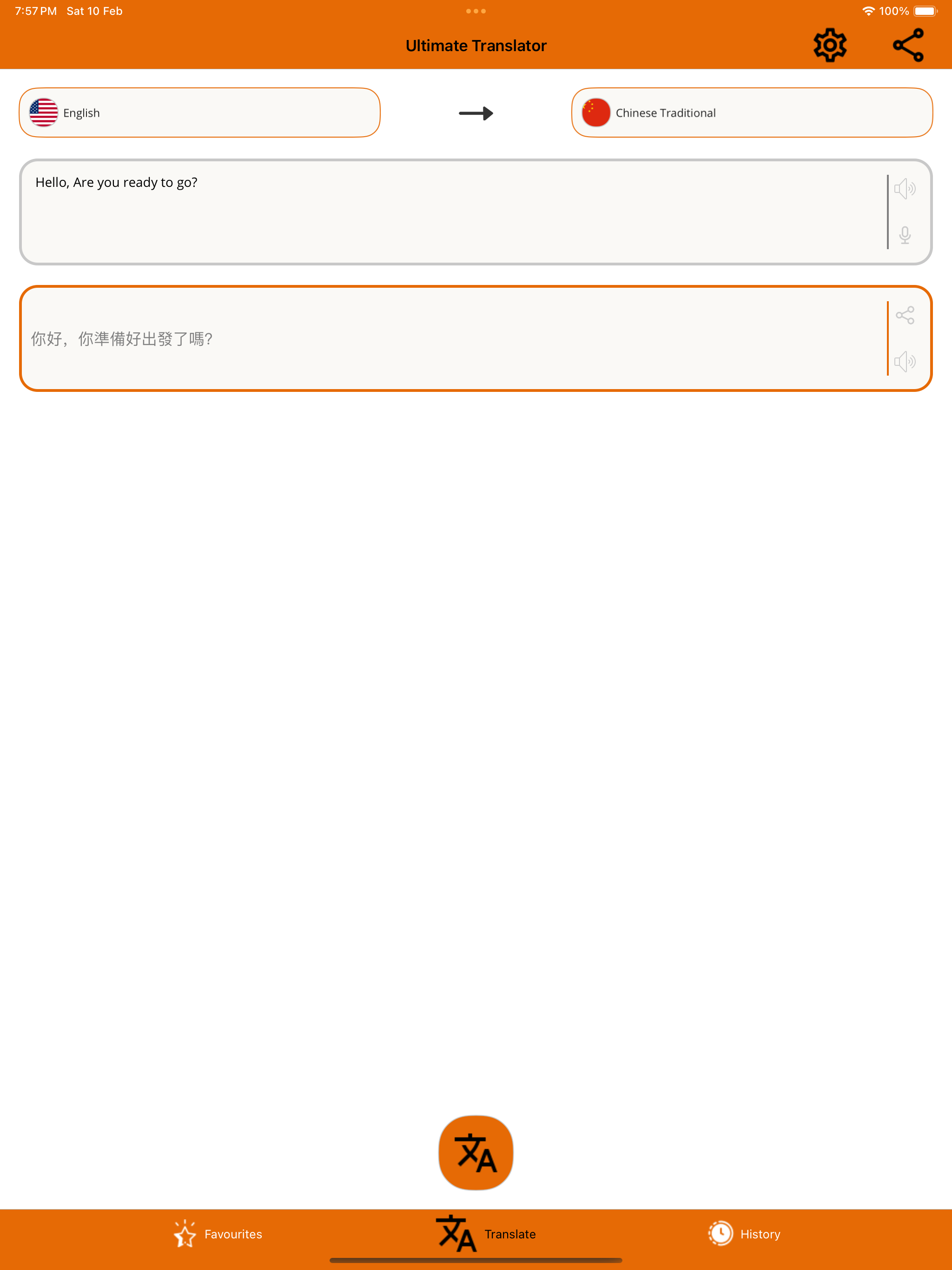 Ultimate Translator App