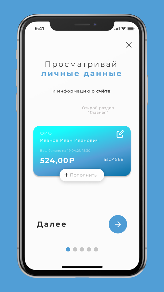 #1. Умка Телеком (iOS) 由: MMTR, OOO