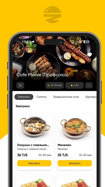 Zood Food screenshot-5