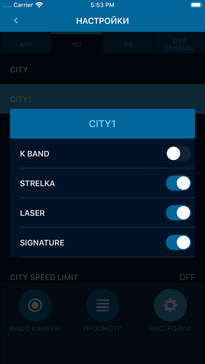 INSPECTOR Wi-Fi Assistant