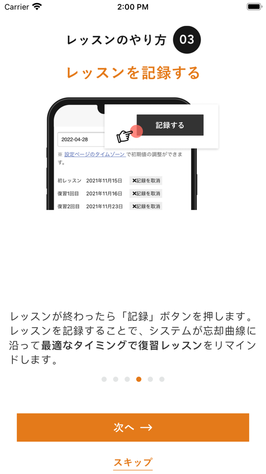 #4. パタプラ口語 (iOS) 由: ABLOGG, LLC