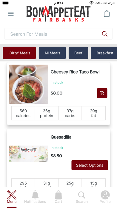 BonAppetEat Screenshot