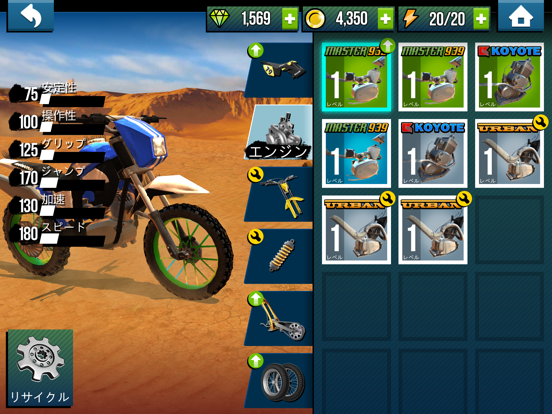 Trial Xtreme Legendsのおすすめ画像4