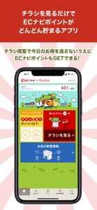 ECナビ×シュフー screenshot #1 for iPhone