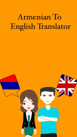 Game screenshot Armenian To English Translator mod apk