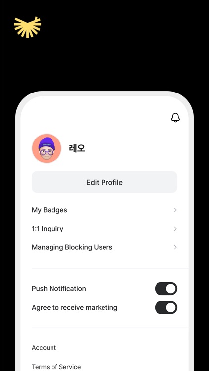 DC-Nest. screenshot-3