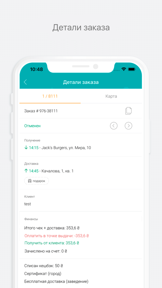 #4. Dots Delivery (iOS) 게시자: Dots Platform, LLC