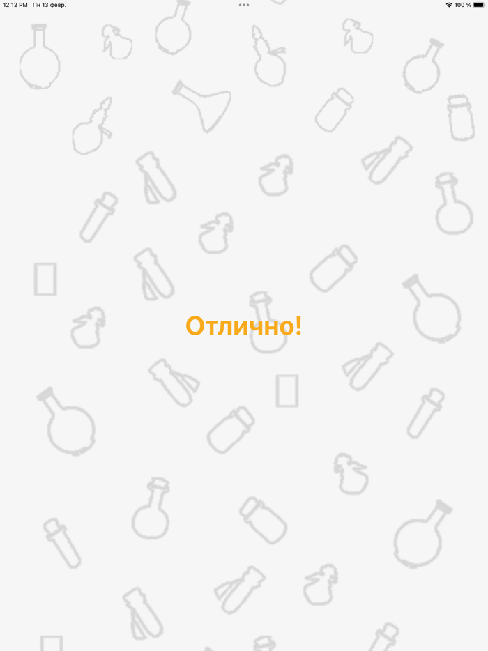 Слова из сетки - Филворды