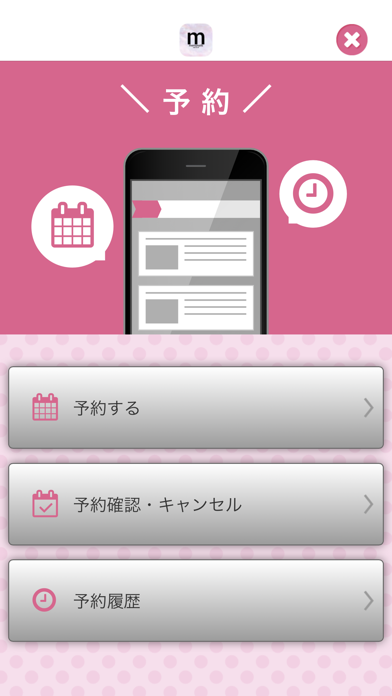 nail&art momonails Screenshot