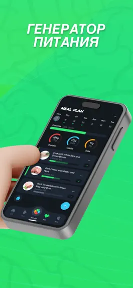 Game screenshot BuzzFitness: Тренер ИИ hack