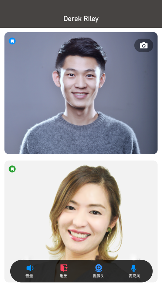 #4. wuji video call (iOS) 由: Miaokan (Beijing) Technology Co., Ltd.
