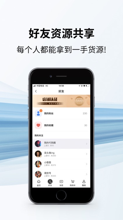 DaiGo-奢侈品交易平台 screenshot-3