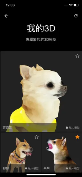 Game screenshot 寵物護照 apk