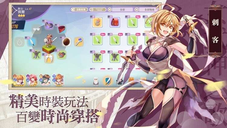 RO仙境傳說：女武神之歌 screenshot-3