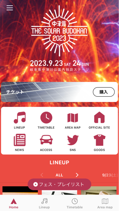 THE SOLAR BUDOKAN 2023のおすすめ画像1