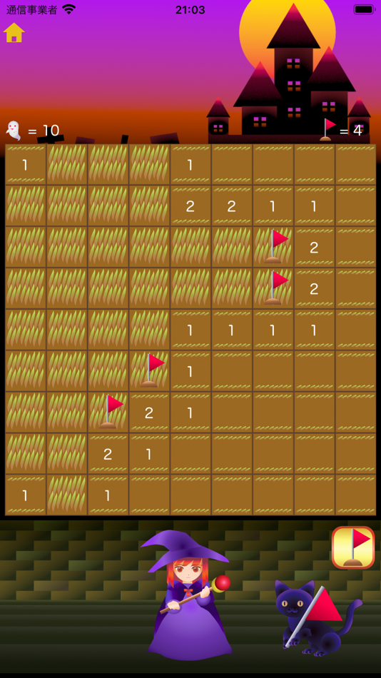 #2. Sweep Demons (iOS) 由: Etsuko Fujinuma