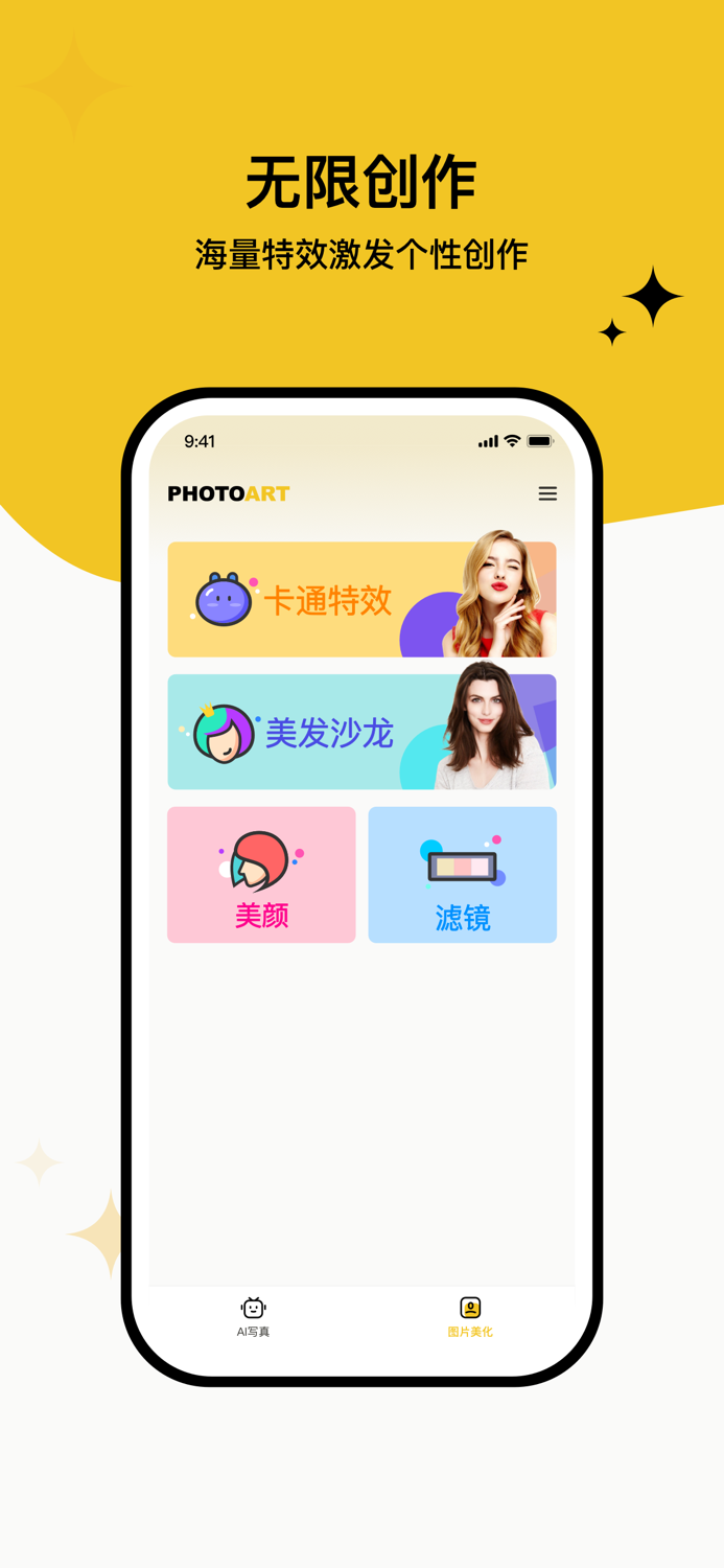 Photo Art and Photo Editor
