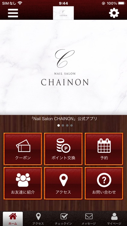 Nail Salon CHAINON