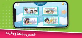 Game screenshot كناز apk
