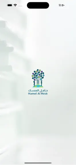 Game screenshot Hamel Al Mesk nurseries mod apk
