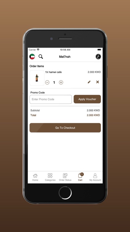 Mat7nah - مطحنة screenshot-5