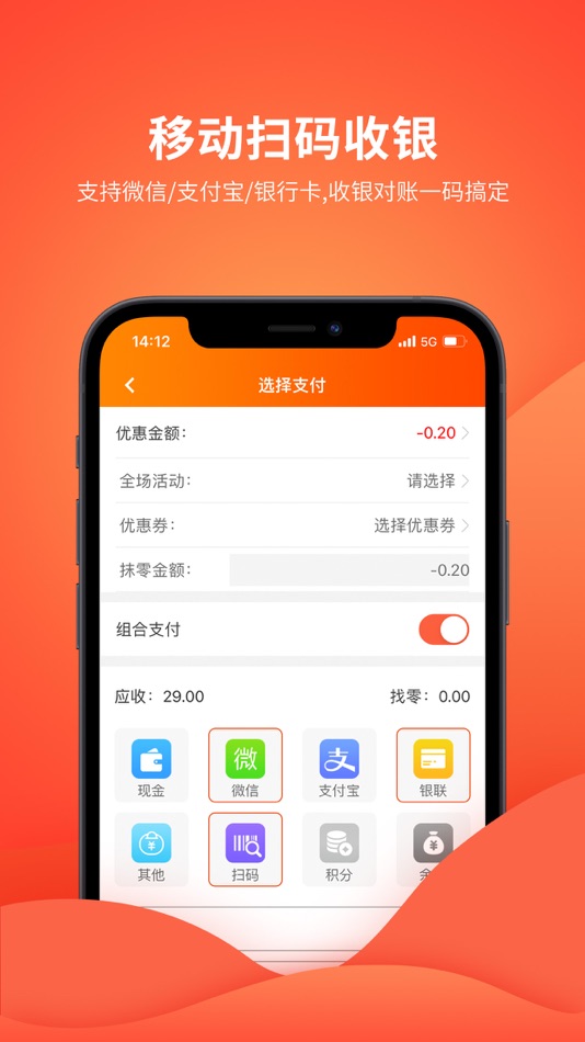 #5. 云会员-客户管理营销记账进销存收银系统 (iOS) De: Hubei Yunpu Network Technology Co., Ltd.